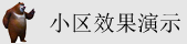 屄的视频在线网站